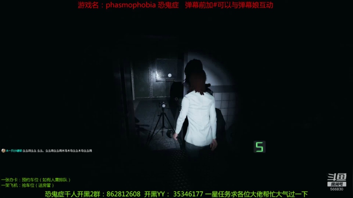 【2021-02-03 20点场】GoingHAPPY：【嗨皮】专业团队，在线抓鬼!