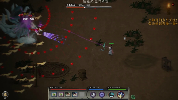 【2021-02-04 01点场】帅帅的老翔翔：聚灵生婴！我为元婴