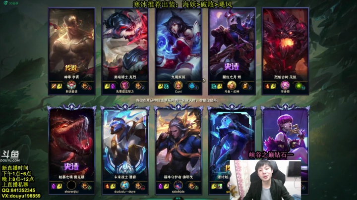 【2021-02-02 21点场】主播阿迎：阿迎:寒冰king单排峡谷之巅冲分