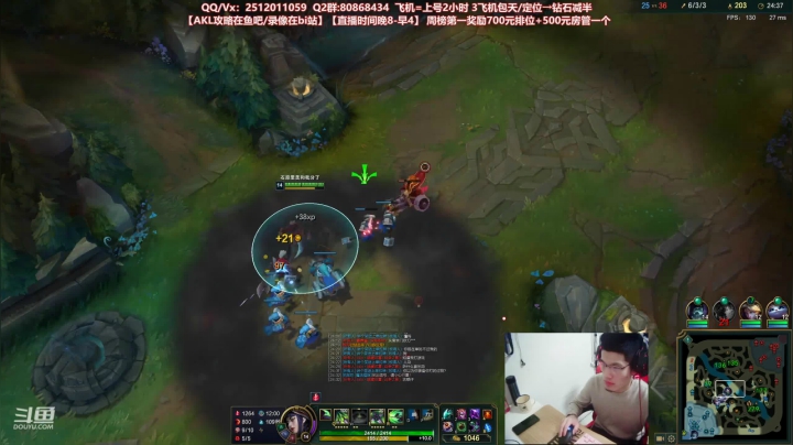 【2021-02-04 20点场】Akl托尼老师：世界顶尖阿卡丽：新版讲解，一学就会嗷！