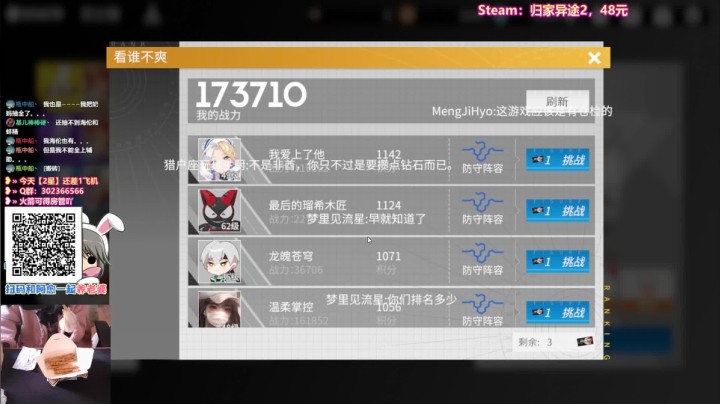 【2021-02-04 14点场】阿愈Ayu：愈❥»15点新游《烟火》首播，国产恐怖