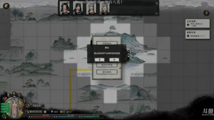 【2021-02-04 05点场】雪下望月7：望月：鬼谷八荒！~