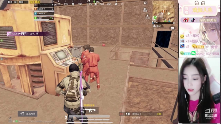 【2021-02-02 20点场】人间小娜美：快来玩呀~~~