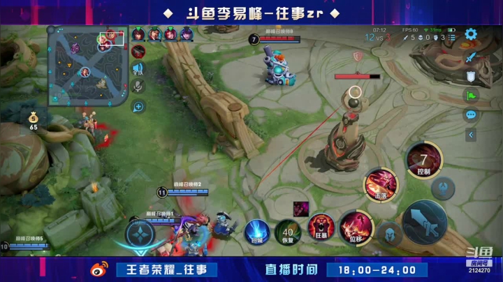 【2021-02-04 19点场】往事zr：野王成长记！
