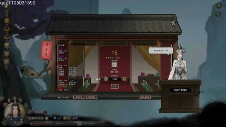 【2021-02-04 00点场】主播阿稳：鬼谷八肝- -