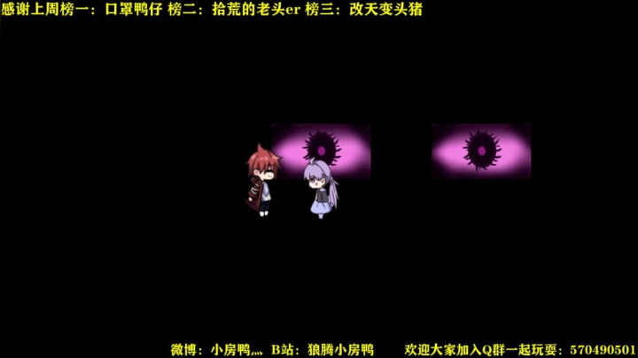 【2021-02-03 21点场】狼腾小房鸭：北京的风还是那个味道