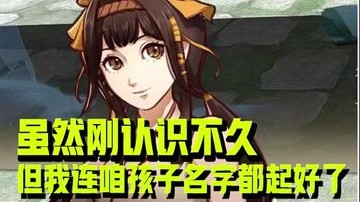 天鹅肉挺好吃的~