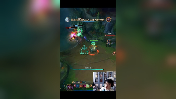 征服者太适合佛爷戈了