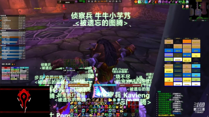 【2021-02-03 20点场】子渝子渝子渝：奶德视角NAXX效率farm