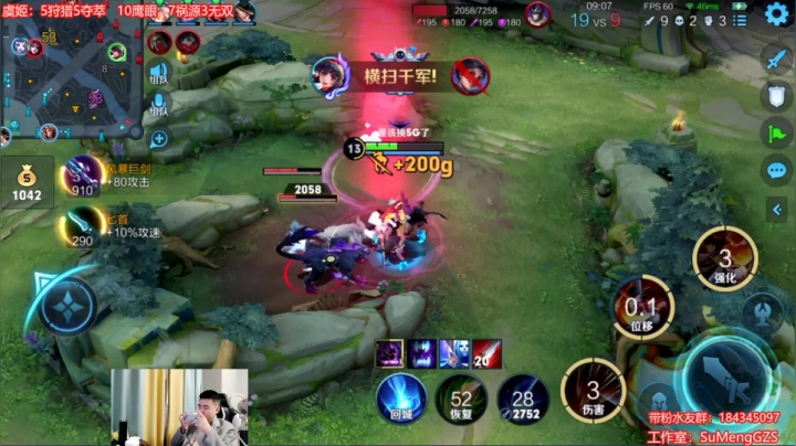 【2021-02-04 10点场】塑梦灬：冲全射手国服！后裔篇！