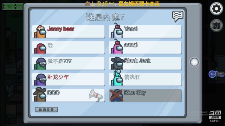 狼人假任务的最高境界（渔民）