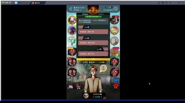 【2021-02-04 02点场】zard1991：zard1991 过年啦