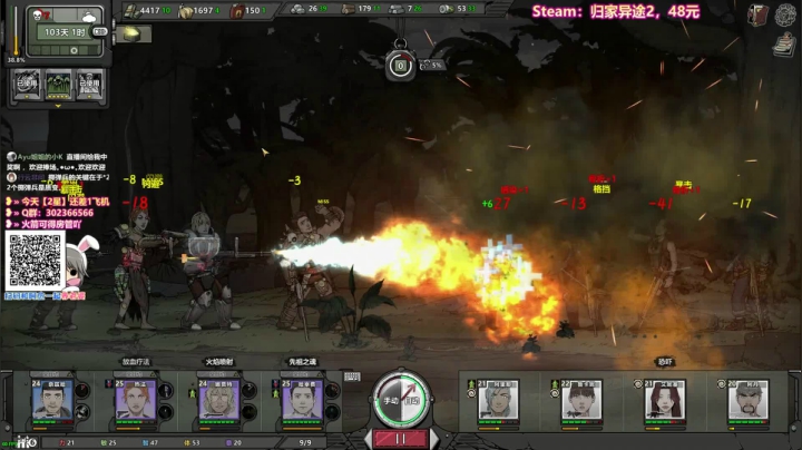 【2021-02-04 10点场】阿愈Ayu：愈❥»努力修正的第3天