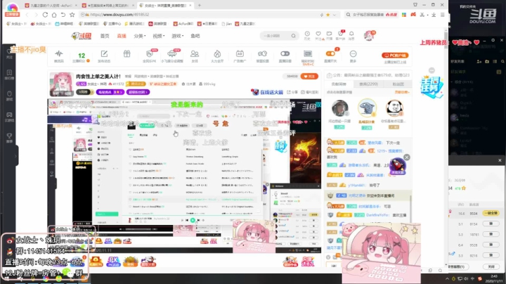 【英雄联盟】女战士丶姝玥的精彩时刻 20210204 22点场