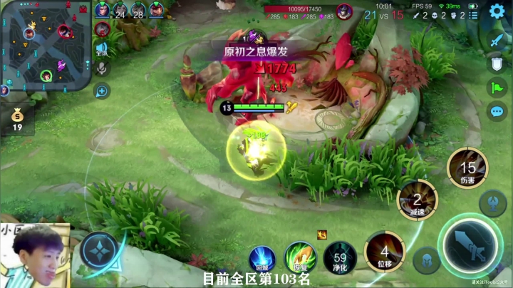 我在斗鱼看少年不太冷Rex直播王者荣耀