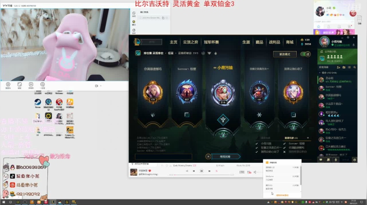 【2021-02-03 21点场】李李李小花：网一 小姐姐强不强你们心里没点数吗
