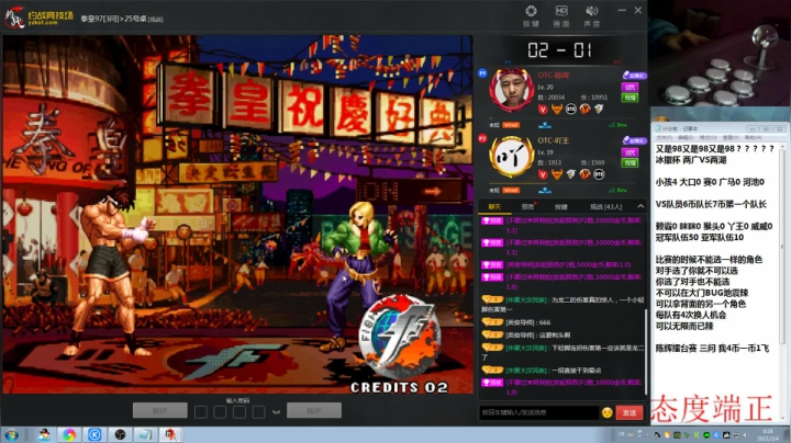 我在斗鱼看战神_河池VR直播格斗游戏