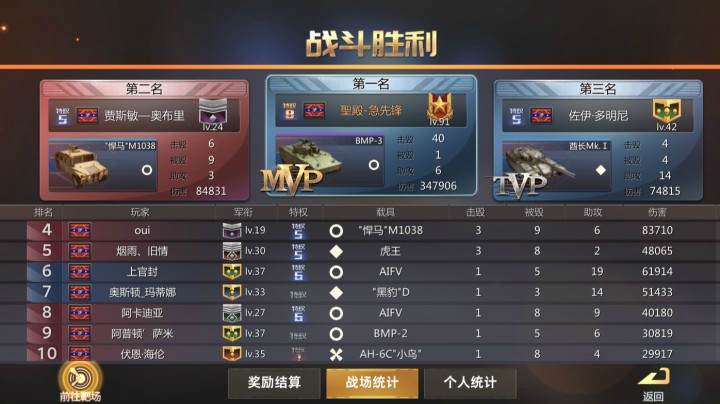 单排35连胜，35MVP-第2集