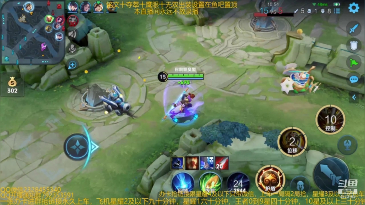 【2021-02-04 04点场】飞总er阿：国服猴子一张办卡永久上车