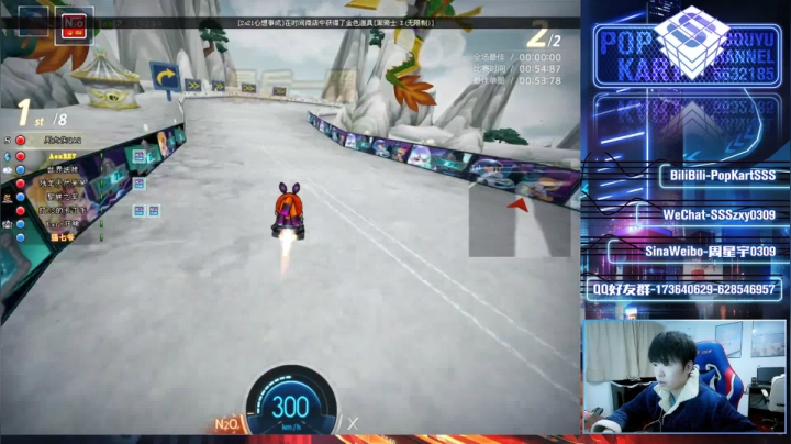 【2021-02-04 20点场】Popkartsss：【SSS】晚上好