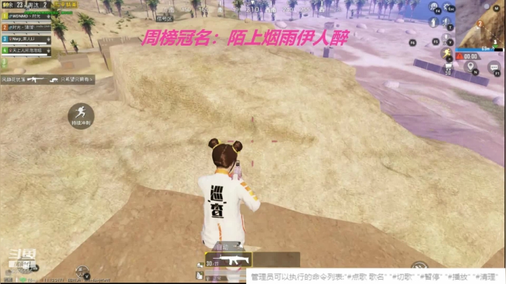 【2021-02-03 20点场】卐丶时光清浅：时光清浅  许你安然！