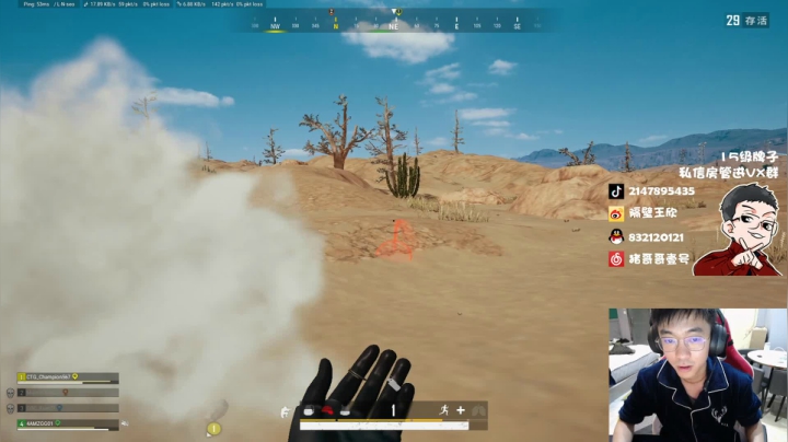 【2021-02-04 16点场】4AM王欣：弹幕教练明日集合开启会议