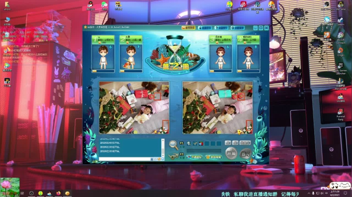 【2021-02-04 01点场】一根儿老葱：【老葱】元 气 满 满 ^ ^