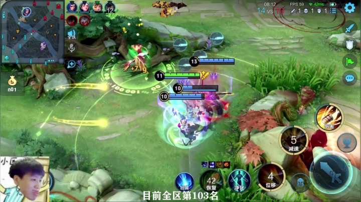 我在斗鱼看少年不太冷Rex直播王者荣耀