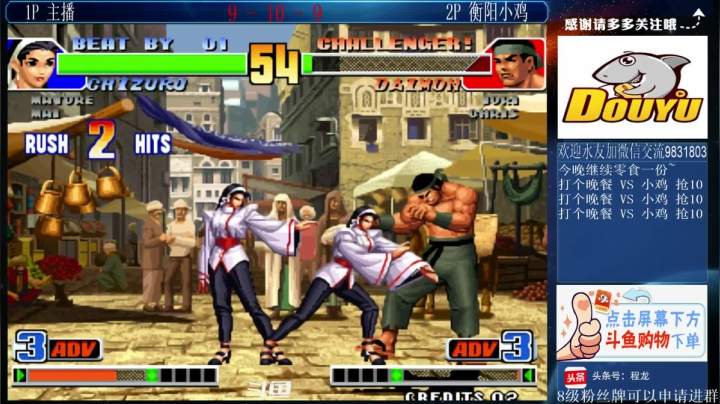 【格斗游戏】武汉程龙的精彩时刻 20210204 00点场