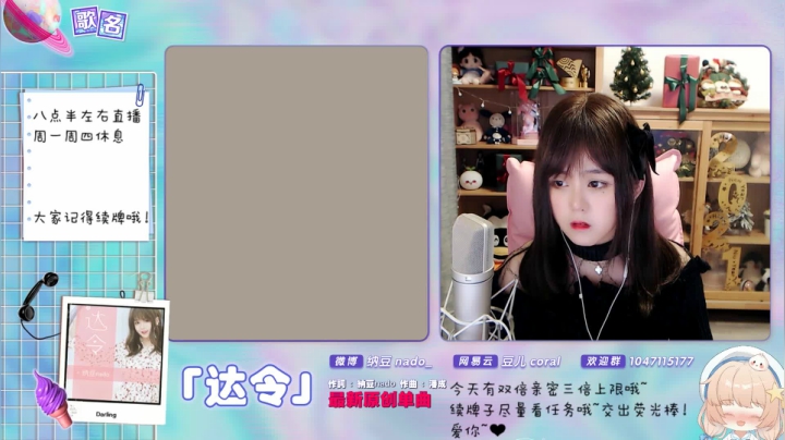 【二次元】纳豆nado的精彩时刻 20210204 00点场