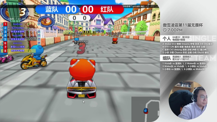 【2021-02-04 20点场】TRY赛事联盟导师：【导师】7点第11届傲雪无畏杯