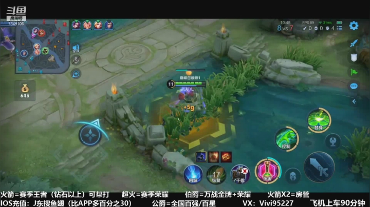 【2021-02-04 18点场】BOA全能哔：五国服射手，细节操作