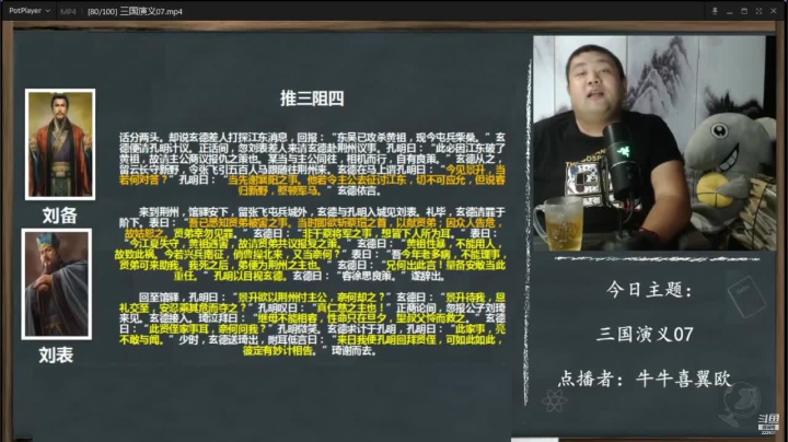 【文化】真的很博通的精彩时刻 20210204 07点场