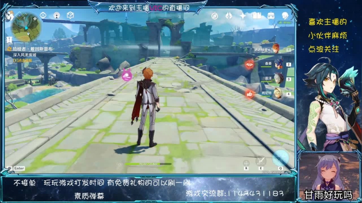 【2021-02-03 13点场】鹰视狼顾Vic郑：【vic】我的魈没了!