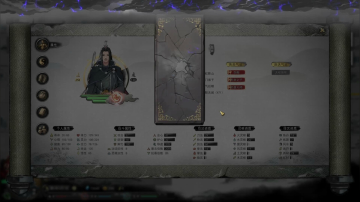 【2021-02-04 17点场】良难知：剑剑剑剑剑剑剑剑剑剑 526408