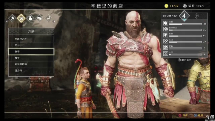 【2021-02-03 22点场】zzispig：《战神》535242