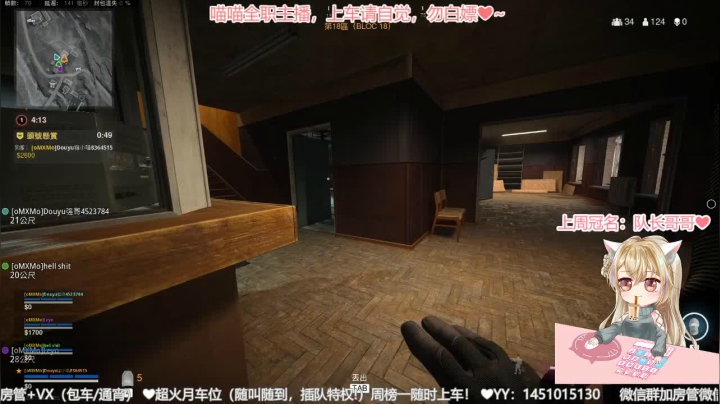 【2021-02-02 16点场】猫小喵成仙：『有车位』❀御甜音❀是你老婆