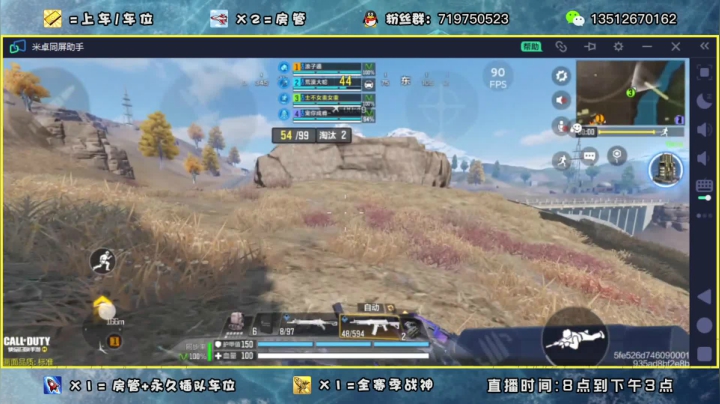 【2021-02-02 13点场】风悦丶风华：惊！这个主播竟然会玩喷子