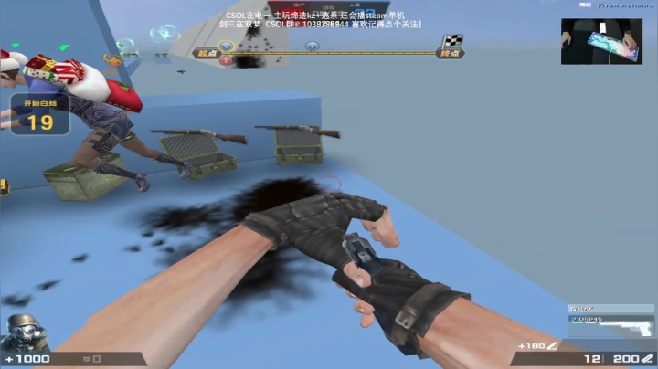 【2021-02-03 10点场】S7R1K3R：2021/2/3 剑三/CSOL