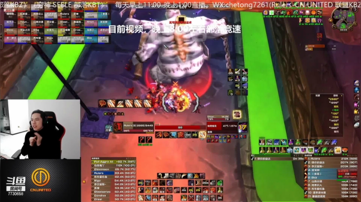 【2021-02-02 18点场】魔兽李佳琦：晚上8:00NAXX部落竞速！
