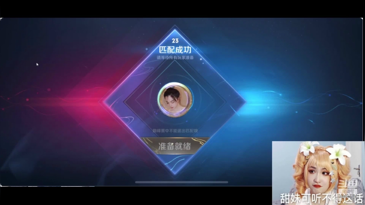 【2021-02-03 17点场】WE丶994：二月份挑个软辅上国服！