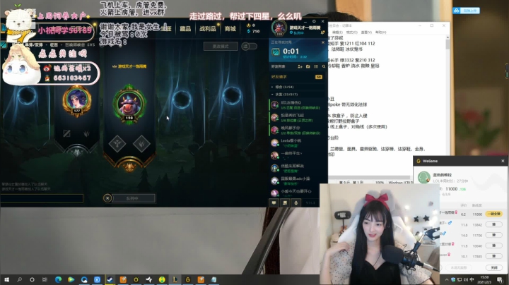 【2021-02-03 15点场】很嗯的雨薇：饱雨薇np：撒了芬妮小仙女
