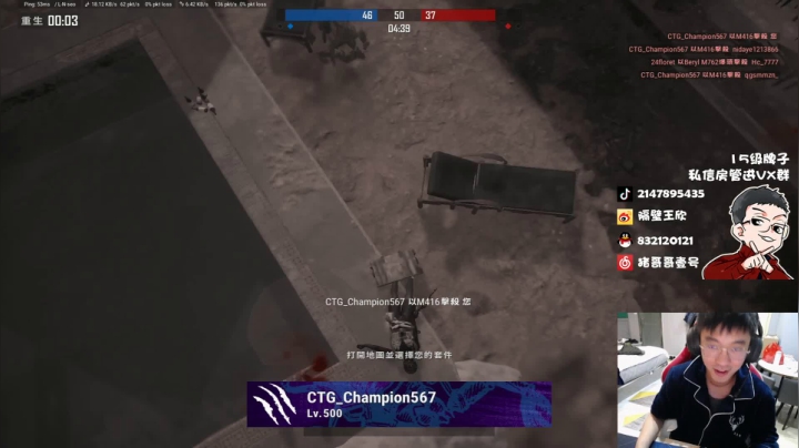 【2021-02-04 14点场】4AM王欣：弹幕教练明日集合开启会议