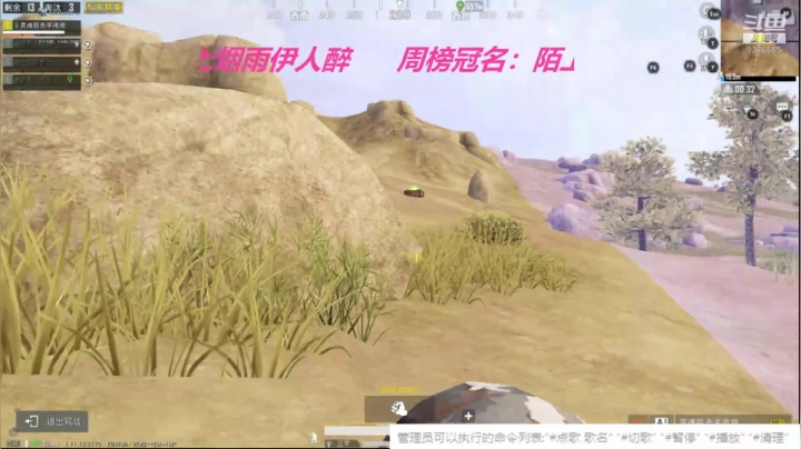 【2021-02-02 20点场】卐丶时光清浅：祝我生日快乐呀！