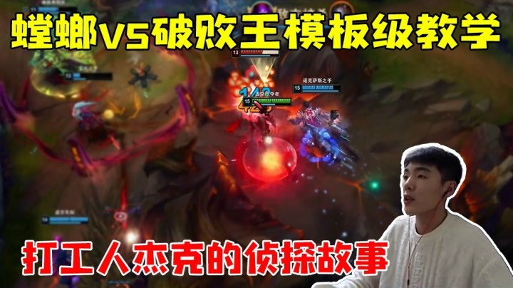 想让我杰克打工？那你。。办到了。。。