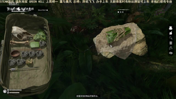 【2021-02-04 18点场】三时小周每娘娘：来呀，来亚马逊森林探险了