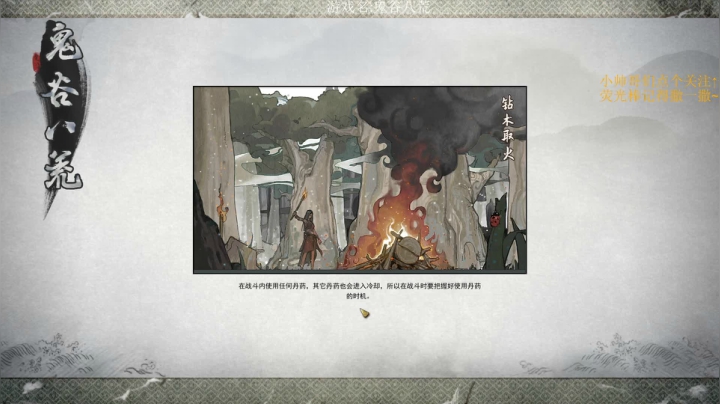 【2021-02-02 23点场】帅帅的老翔翔：重生之我为邪神 丹碎灵现