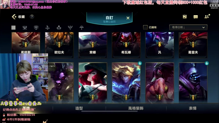 【英雄联盟】不2不叫周淑怡的精彩时刻 20210204 22点场