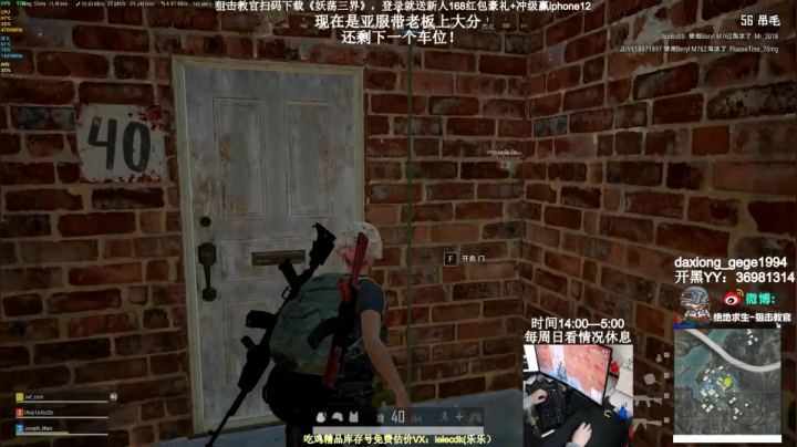 【2021-02-04 14点场】狙击教官：带老板！高效！稳定！