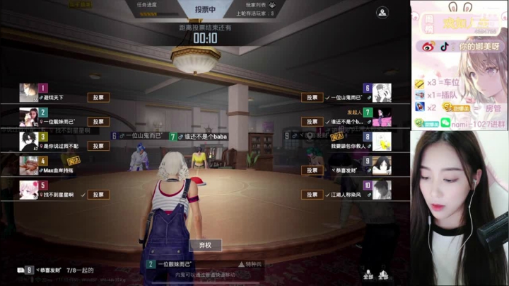 【2021-02-01 20点场】人间小娜美：赛季最后一天啦，上分吗